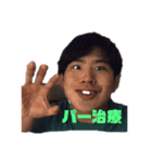 誰でも使えるパー治療（個別スタンプ：3）