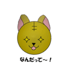 みお虎（個別スタンプ：3）