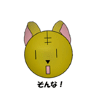 みお虎（個別スタンプ：4）