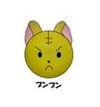 みお虎（個別スタンプ：6）