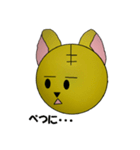 みお虎（個別スタンプ：9）