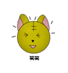 みお虎（個別スタンプ：11）