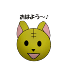 みお虎（個別スタンプ：14）