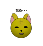 みお虎（個別スタンプ：16）