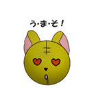 みお虎（個別スタンプ：17）