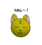 みお虎（個別スタンプ：18）