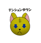 みお虎（個別スタンプ：19）