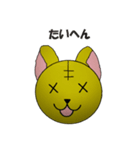 みお虎（個別スタンプ：20）