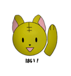 みお虎（個別スタンプ：24）