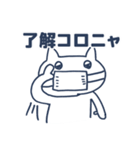 がんばるコロニャ（個別スタンプ：5）