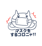 がんばるコロニャ（個別スタンプ：8）