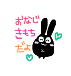 なこ第3段もんちゅきなスタンプ（個別スタンプ：7）