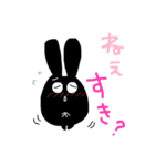 なこ第3段もんちゅきなスタンプ（個別スタンプ：9）