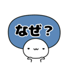 まるい妖精の日常会話2（個別スタンプ：24）