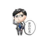 ねぎしお数秘キャラ1（個別スタンプ：1）