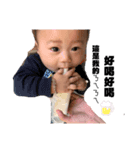 我們家的恩寶寶（個別スタンプ：7）