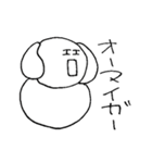 ベクシングス2（個別スタンプ：8）