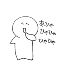 ベクシングス2（個別スタンプ：10）