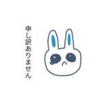 敬語言える系うさぎ（個別スタンプ：6）