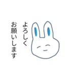 敬語言える系うさぎ（個別スタンプ：7）