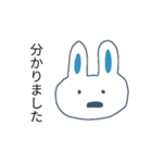 敬語言える系うさぎ（個別スタンプ：8）