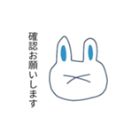 敬語言える系うさぎ（個別スタンプ：9）