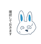 敬語言える系うさぎ（個別スタンプ：10）