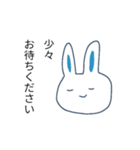 敬語言える系うさぎ（個別スタンプ：11）