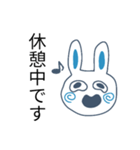 敬語言える系うさぎ（個別スタンプ：14）