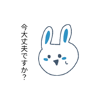 敬語言える系うさぎ（個別スタンプ：15）