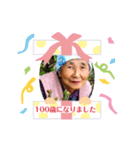 私のトメ子（個別スタンプ：6）