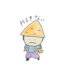ちゃつみさん。（個別スタンプ：3）