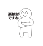 幸せなら手を叩こう♪（個別スタンプ：6）