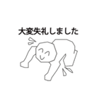 幸せなら手を叩こう♪（個別スタンプ：10）