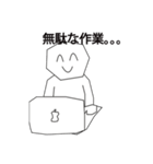 幸せなら手を叩こう♪（個別スタンプ：16）