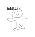 幸せなら手を叩こう♪（個別スタンプ：38）