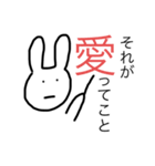 何食わぬ顔うさぎ（個別スタンプ：1）