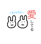 何食わぬ顔うさぎ（個別スタンプ：13）