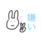 何食わぬ顔うさぎ（個別スタンプ：15）