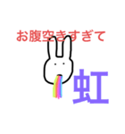 何食わぬ顔うさぎ（個別スタンプ：16）