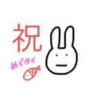 何食わぬ顔うさぎ（個別スタンプ：18）
