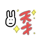 何食わぬ顔うさぎ（個別スタンプ：24）