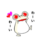 ぴよんちのカエル（個別スタンプ：2）