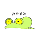 ぴよんちのカエル（個別スタンプ：3）