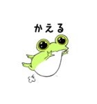 ぴよんちのカエル（個別スタンプ：12）