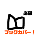 パルーデ君と寺マニア（個別スタンプ：10）