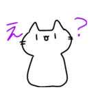 ゆるゆるねこと仲間たち（個別スタンプ：2）