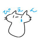 ゆるゆるねこと仲間たち（個別スタンプ：4）