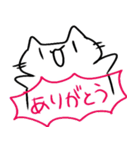 ゆるゆるねこと仲間たち（個別スタンプ：7）