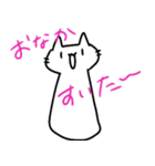 ゆるゆるねこと仲間たち（個別スタンプ：8）